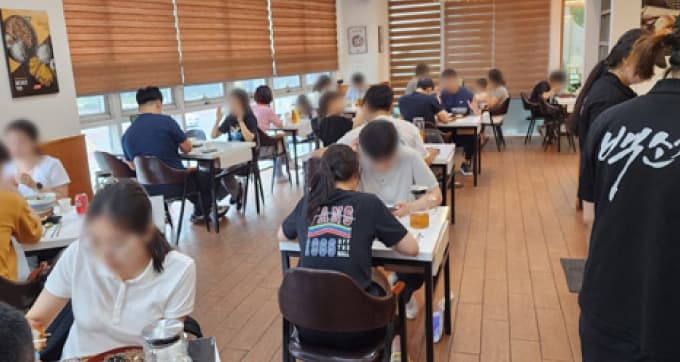 산카쿠 전대본점