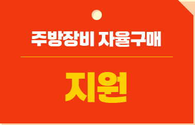 창업지원시스템 1