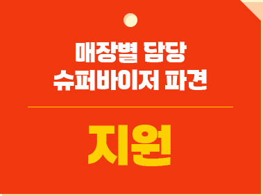 창업지원시스템 2