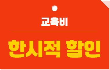 창업지원시스템 4