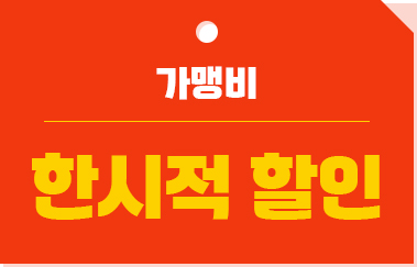 창업지원시스템 6